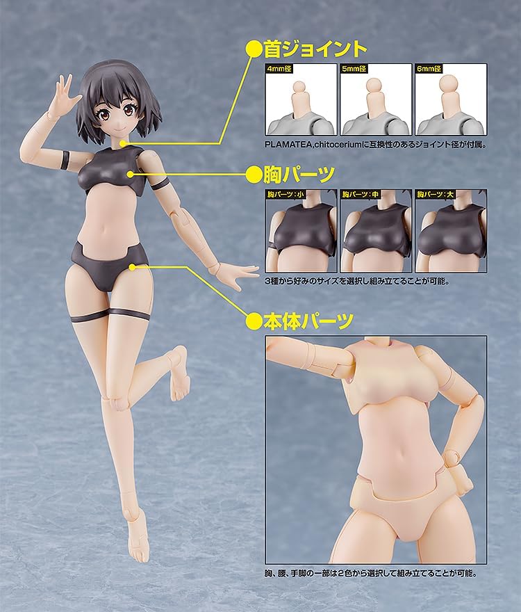 Good Smile Company PLAMATEA Muse Body Ichika A Type - BanzaiHobby