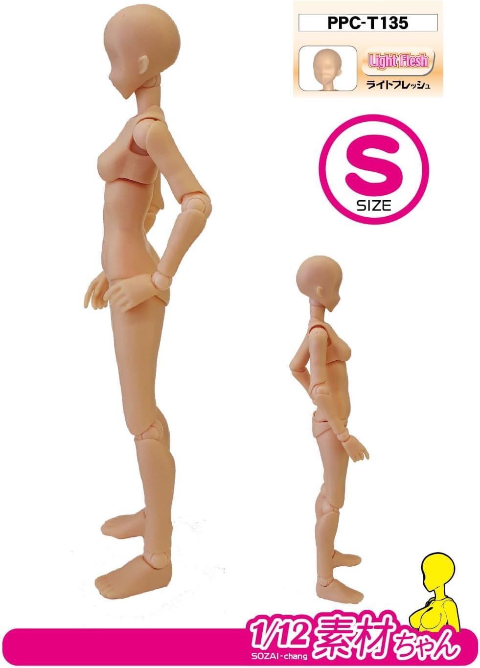 Hobby Base PPC-T135 1/12 Premium Parts Collection Joint Technique EX Material S Light Fresh - BanzaiHobby