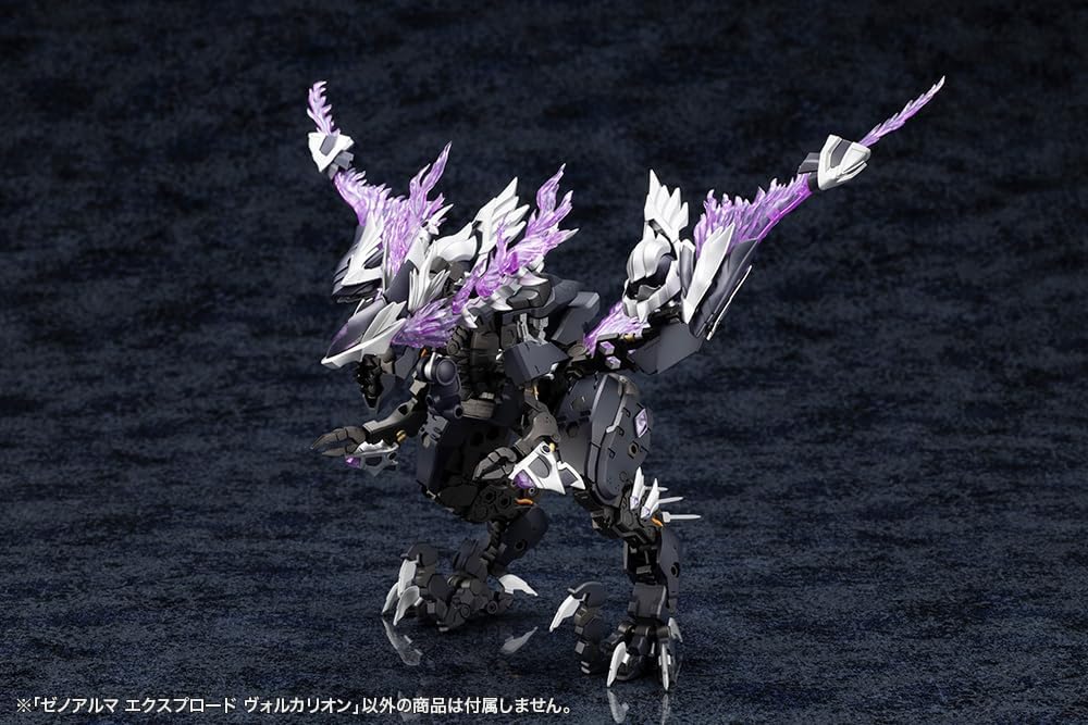 Kotobukiya AS009 Arcanadea XenoAlma Explode Volcalion - BanzaiHobby