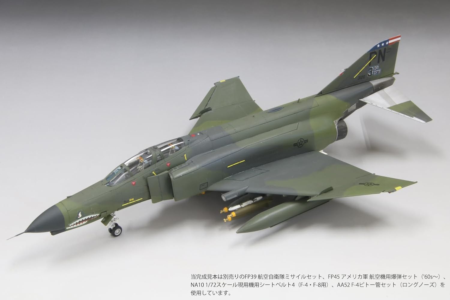 Fine Molds FF06 1/72 U.S. Air Force Jet Fighter F-4E (Late Model) Clark Air Base - BanzaiHobby