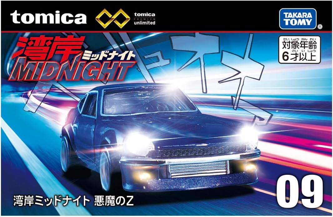 Tomica P Unlimited 09 Wangan Midnight Devil's Z - BanzaiHobby