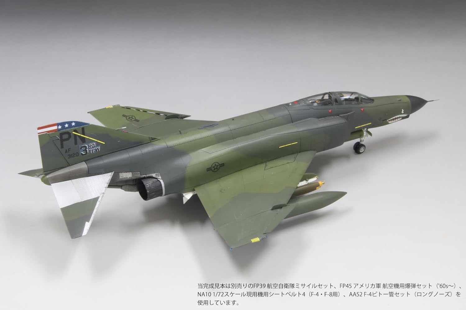 Fine Molds FF06 1/72 U.S. Air Force Jet Fighter F-4E (Late Model) Clark Air Base - BanzaiHobby