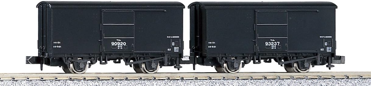 KATO 8029 N Gauge Worm 90000 2-Car - BanzaiHobby