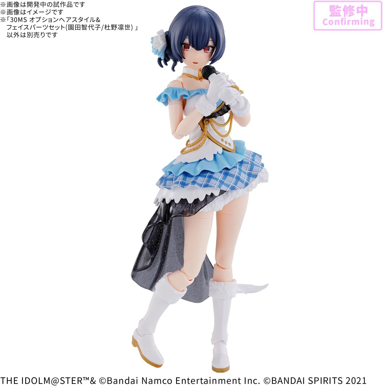 Bandai 30MS Option Hair Style & Face Parts Set (Chiyoko Sonoda/Rinze Morino) - BanzaiHobby