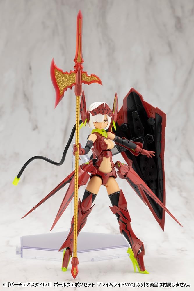 Kotobukiya GE011 M.S.G Modeling Support Goods Virtuous Style 11 Pole Weapon Set Flamerite Ver. - BanzaiHobby
