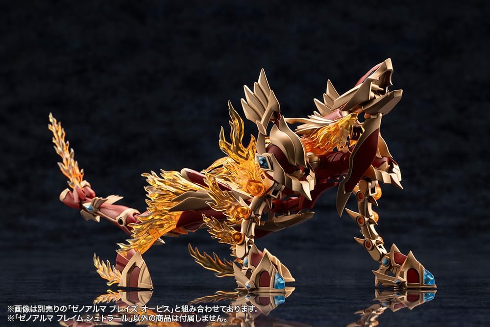 Kotobukiya AS001 Arcanadea XenoAlma Flame Straile - BanzaiHobby
