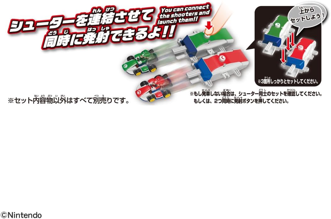 Dream Tomica SP Drift Tomica Mario Kart Drift ST Luigi & Standard Kart - BanzaiHobby
