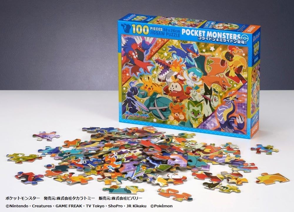 Beverly 100-045Coraindon & Milaindon appear! Puzzle - BanzaiHobby