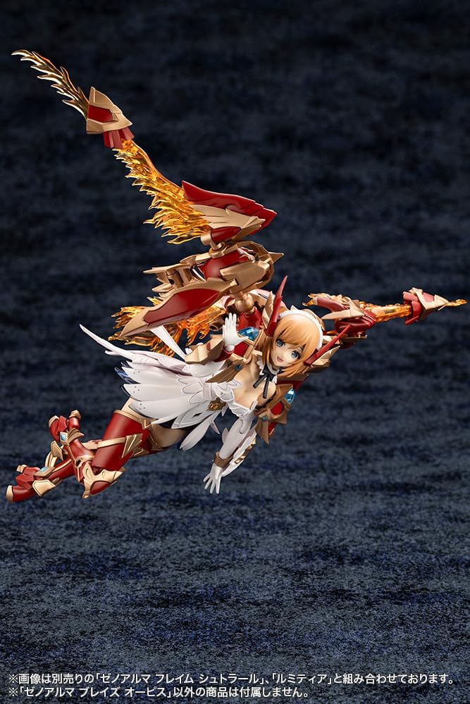 Kotobukiya AS002 Arcanadea XenoAlma Blaze Ophis - BanzaiHobby