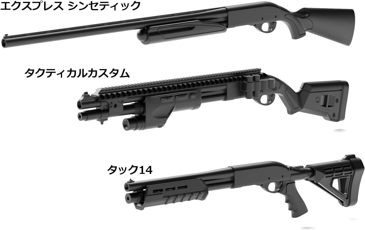 Tomytec Little Armory LA093 M870 Type Tactical Plastic Model - BanzaiHobby