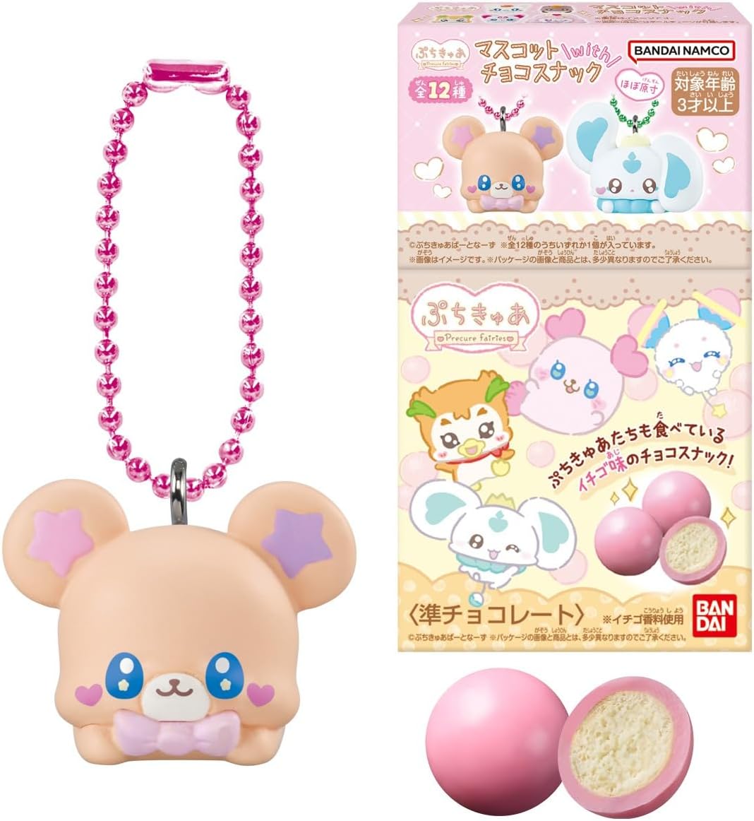 Bandai Petit Cure Mascot with Chocolate Snack (1Box 14pcs) - BanzaiHobby