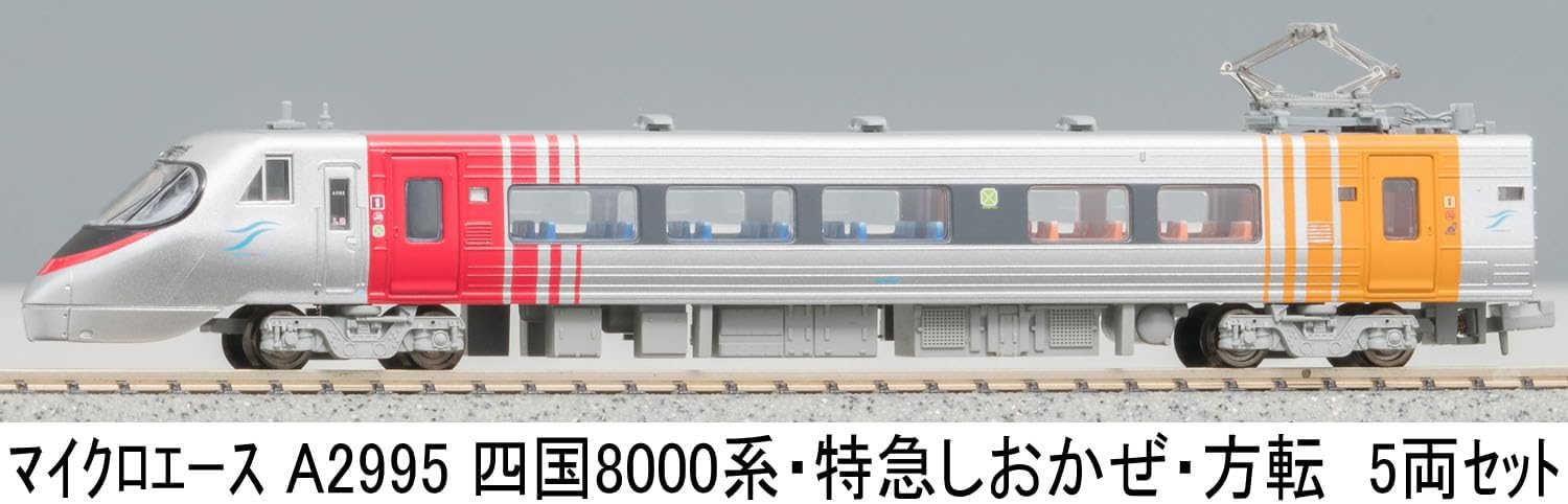 MicroAce A2995 Shikoku 8000 Series Limited Express Shiokaze Directional Change 5-Cars Set - BanzaiHobby