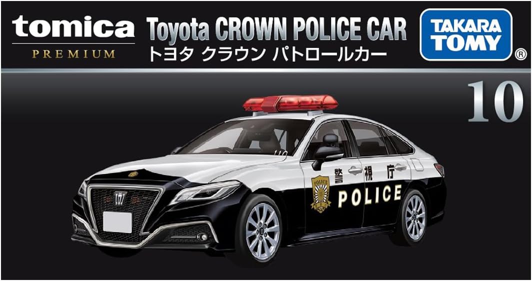 Tomica P 10 Toyota Crown Patrol Car - BanzaiHobby