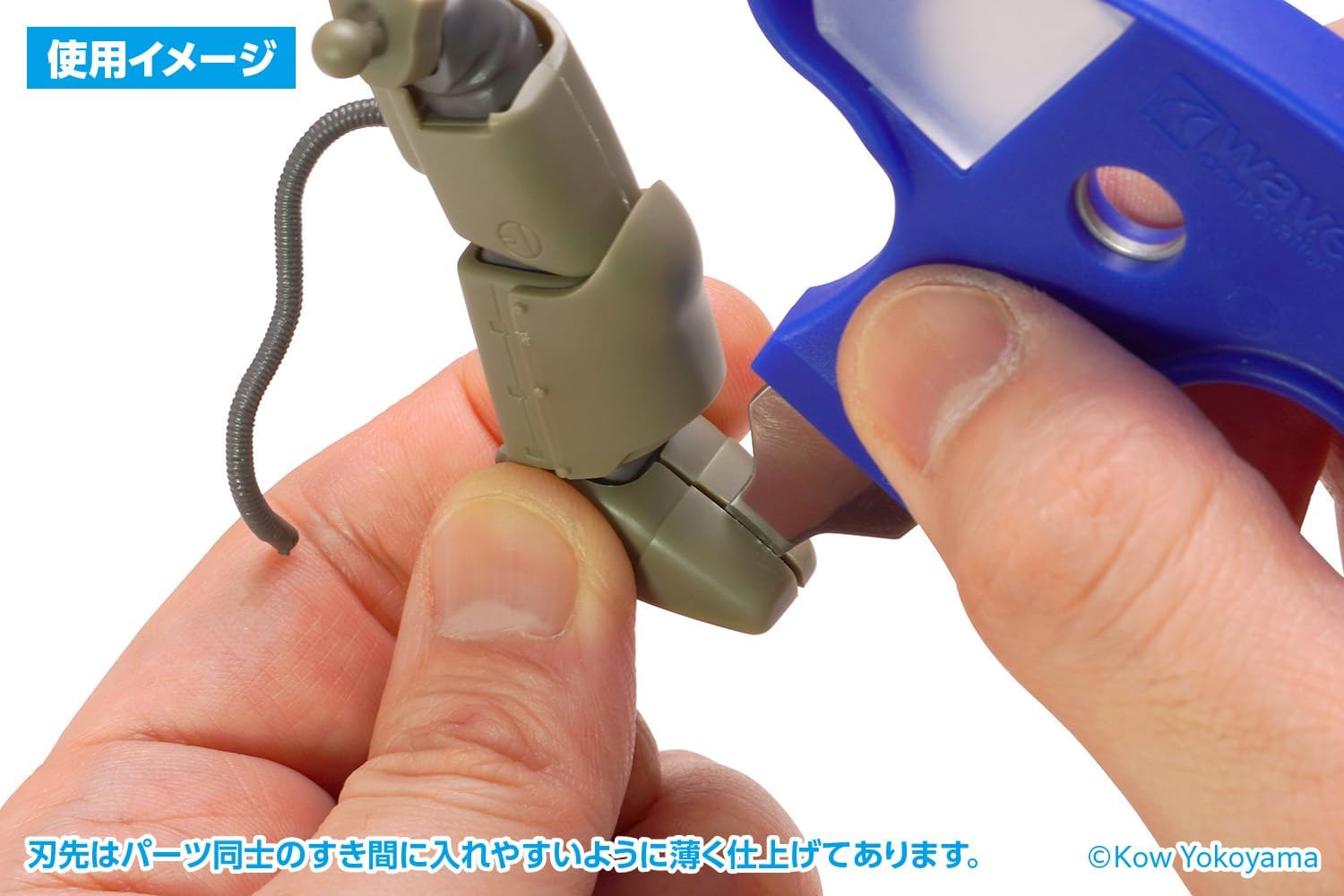 Wave HT220 Hobby Tool Series Parts Opener V2 (Blade Width: 0.2 inches (5 mm) Plastic Model Tool - BanzaiHobby