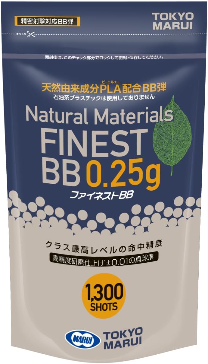 Tokyo Marui Finest BB Series Finest BB 0.25 g Bullets, 1,300 Rounds - BanzaiHobby