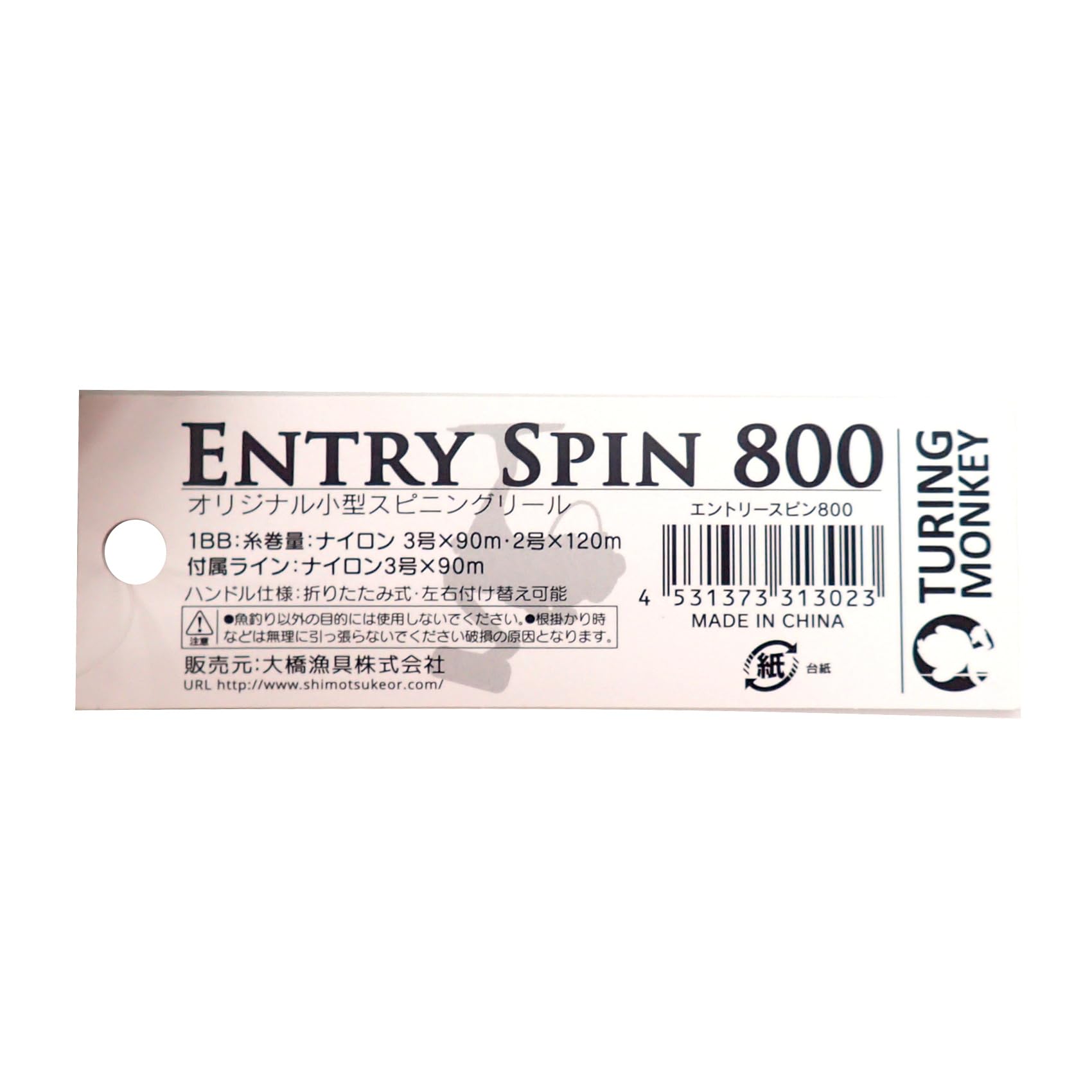 Turing Monkey(ツリングモンキー) ツリモン 糸付スピニングリール エントリースピン 800 ガンメタ