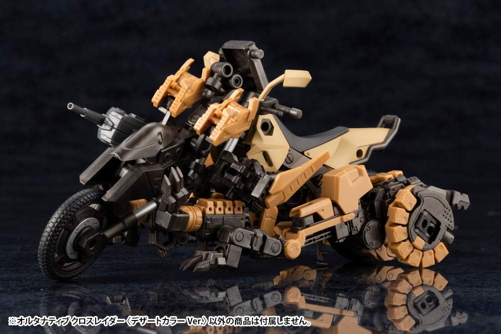 Kotobukiya HG066R 1/24 Hexa Gear Alternative Cross Raider Desert Color Ver. - BanzaiHobby