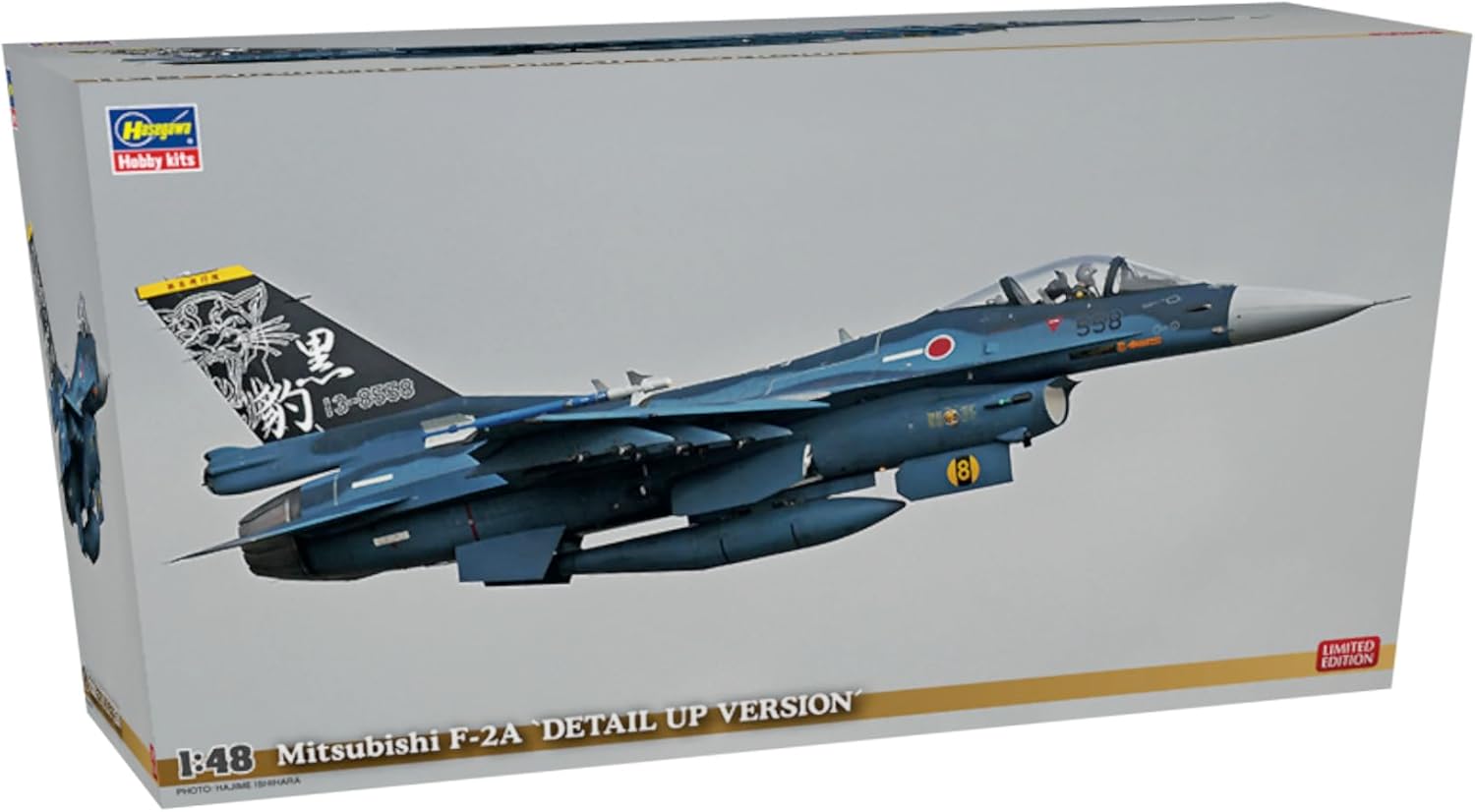 Hasegawa SP321 1/48 Mitsubishi F-2A Detail Up Version