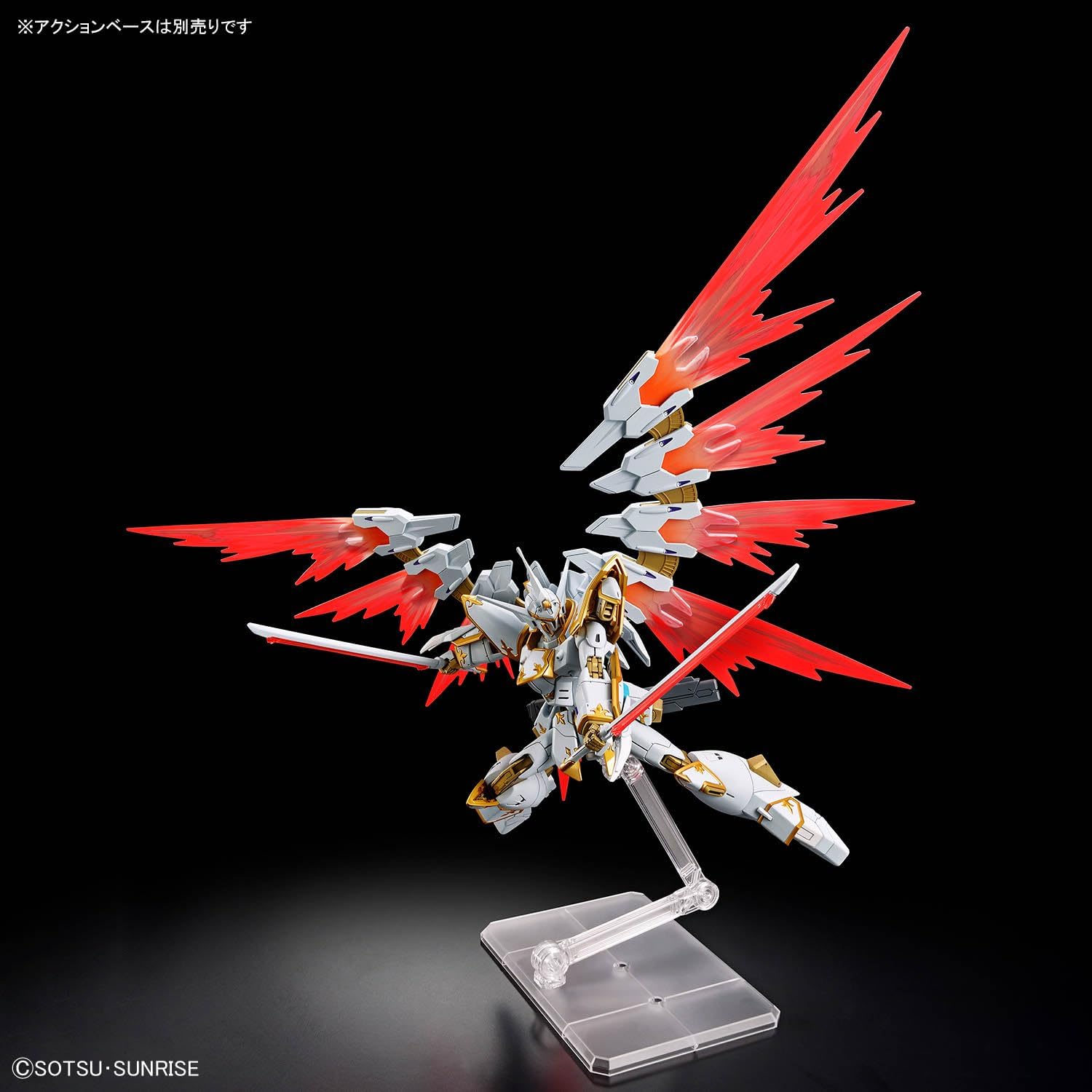 Bandai 1/144 HG Black Knight Squad Cal-re.A (Mobile Suit Gundam SEED Freedom) - BanzaiHobby