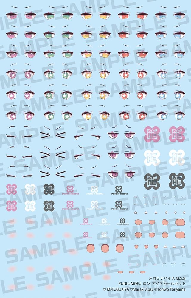 Kotobukiya KP898 Megami Device M.S.G PUNIMOFU Long Eye Decal Set
