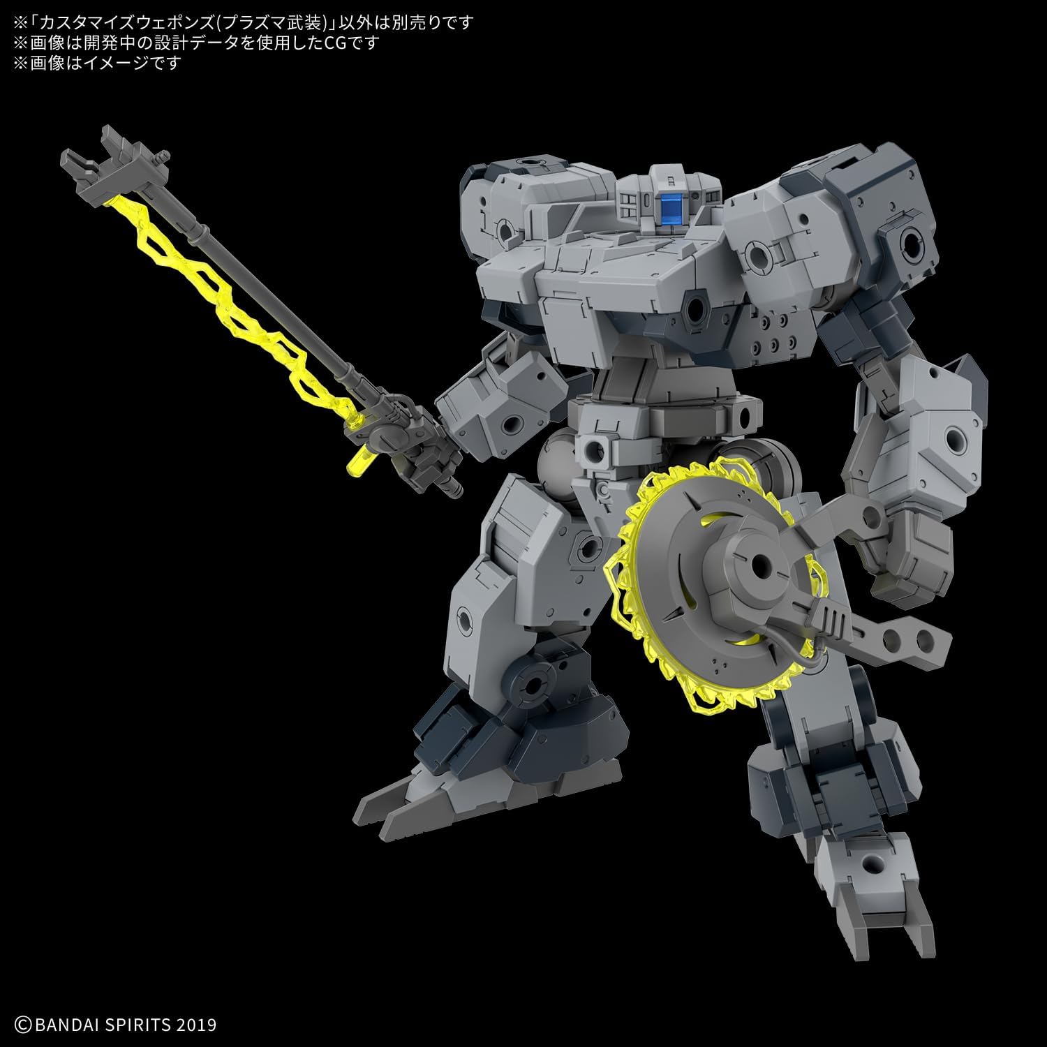 Bandai 30MM OW034 1/144 Customize Weapons (Plasma Weapons) - BanzaiHobby