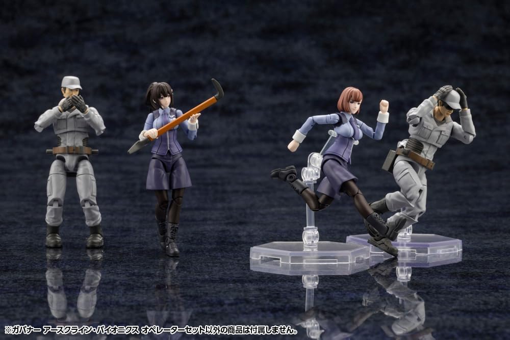 Kotobukiya HG132 1/24 Hexa Gear Governor Earthcline Biomechanics Operators - BanzaiHobby