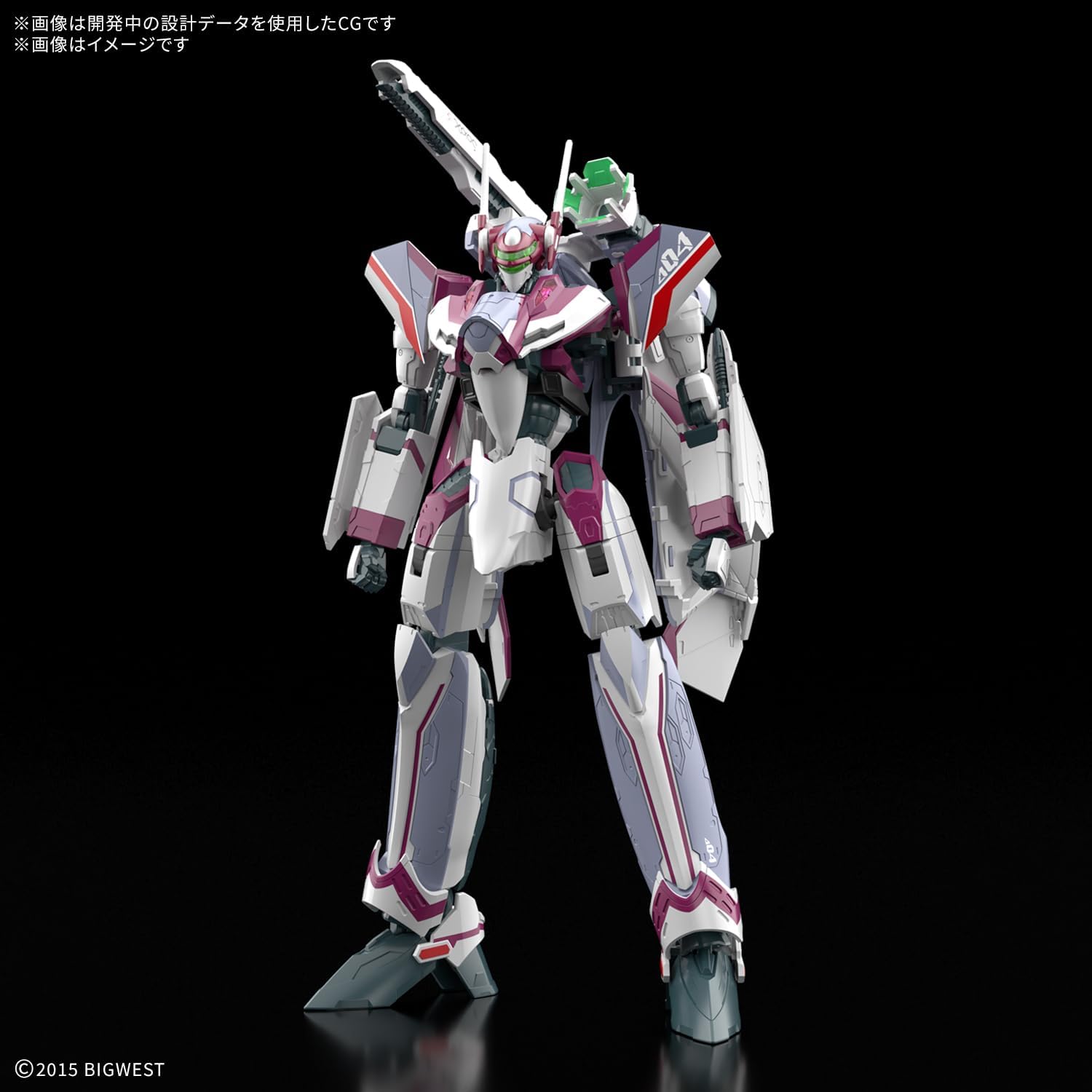 Bandai HG VF-31C Siegfried (Mirage Farina Jenius's) DX Set - BanzaiHobby