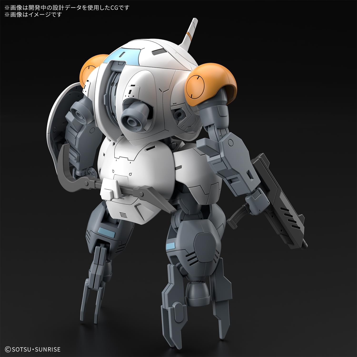 Bandai HG046 Monkey Rody (598 units) / Monkey Crab Rody