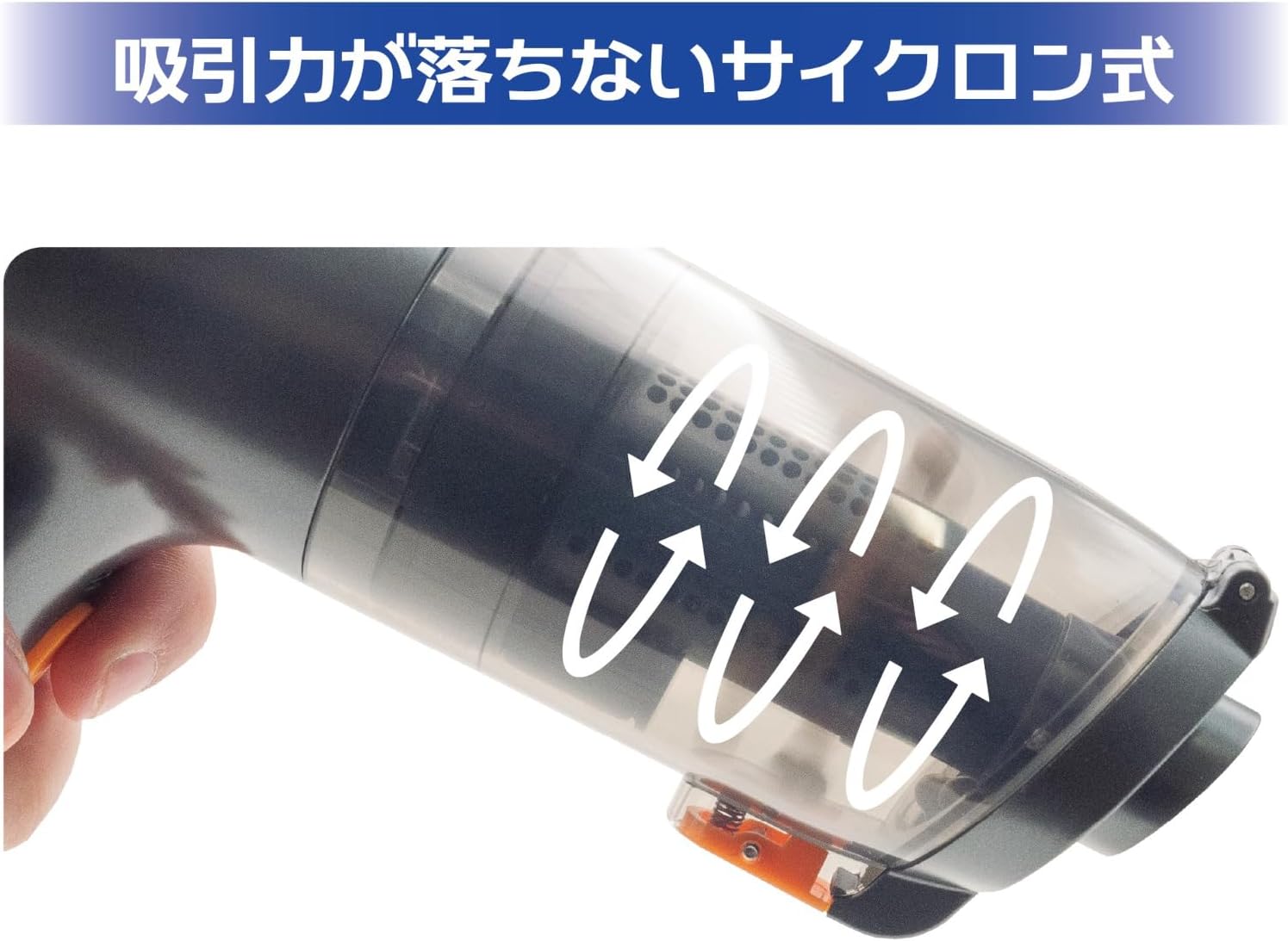 Plamokojo PMKJ037 Handy Cleaner CYCLONE - BanzaiHobby