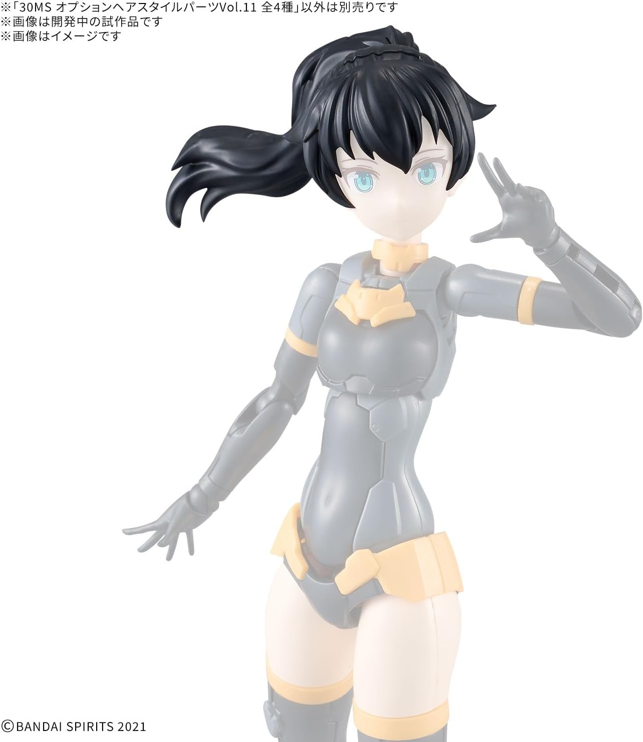 Bandai 30MS Optional Hair Style Parts Vol.11 All 4 Types (Box) - BanzaiHobby