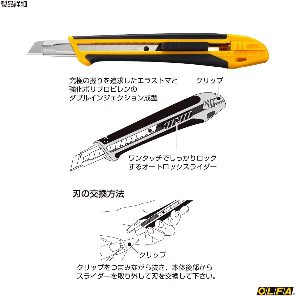 OLFA 198B Cutter Hyper A Type - BanzaiHobby