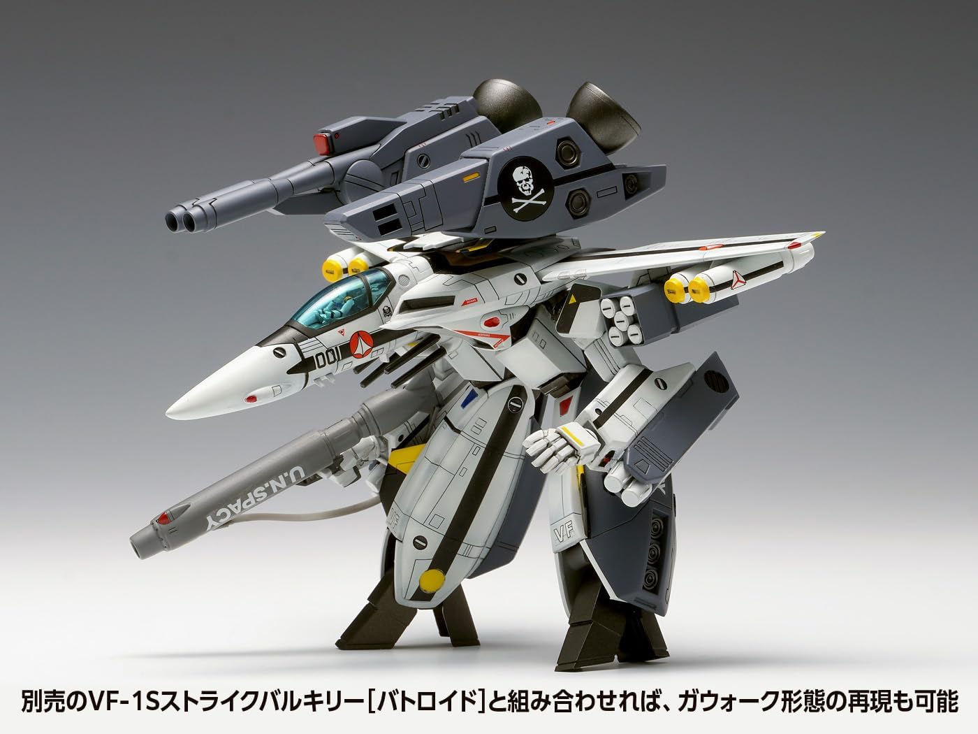 Wave MC-069 1/100 Macross VF-1S Strike Valkyrie Fighter Kirki Ichijo / Roy Fokker Machine - BanzaiHobby