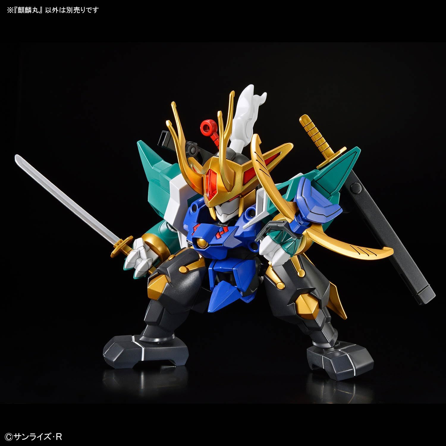 Bandai Mashin Genesis Wataru 2-SP Kirinmaru (Limited Edition) - BanzaiHobby