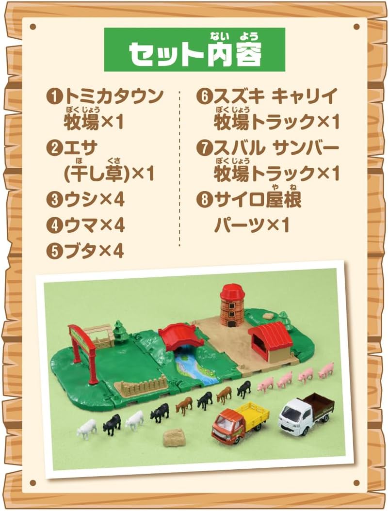 Tomica World Tomica & Town Lively Ranch Set