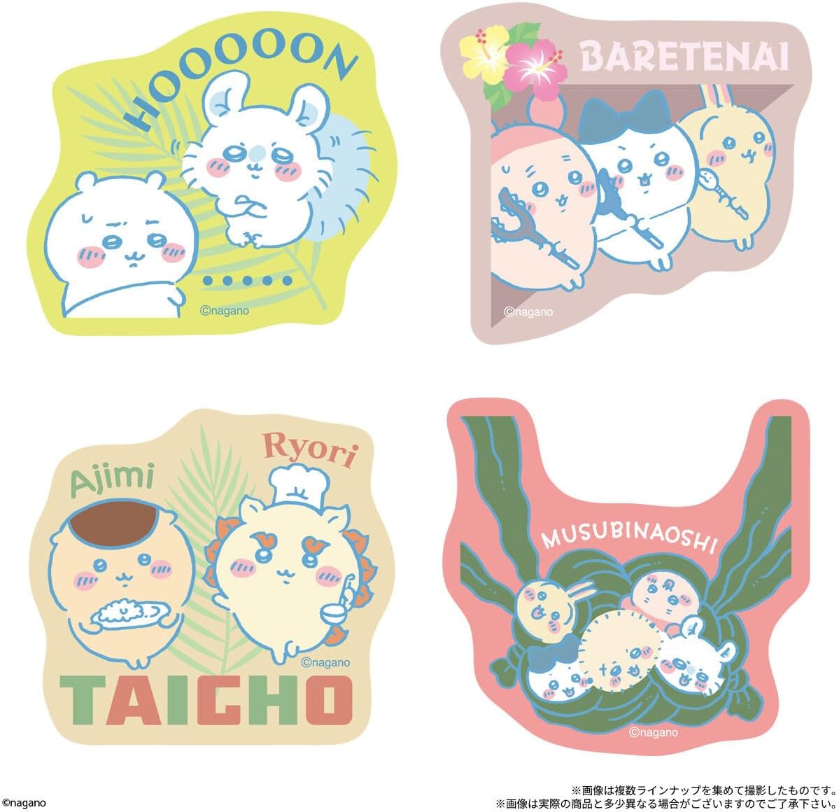 Bandai Chiikawa The Movie Gummy with Die-Cut Sticker (1Box 12pcs)