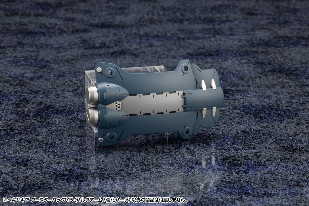 Kotobukiya HG146 1/24 Hexa Gear Booster Pack 015 (Bulk Arm Lambda Reinforced Parts) - BanzaiHobby