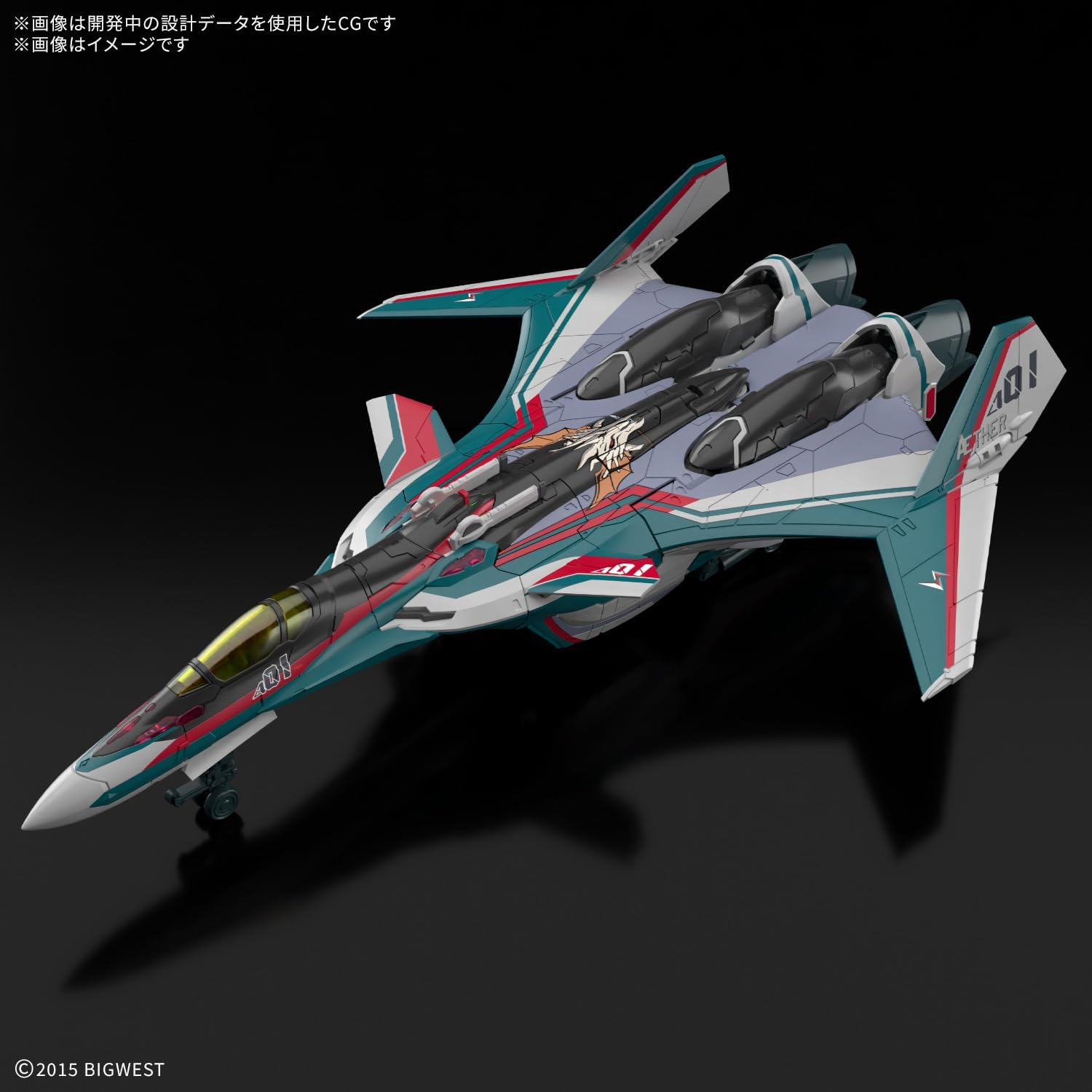 Bandai 1/100 HG VF-31S Siegfried (Arad Molders Use) - BanzaiHobby