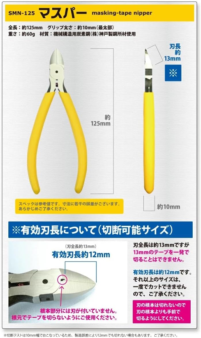 GodHand GH-SMN-125 Maspar - BanzaiHobby