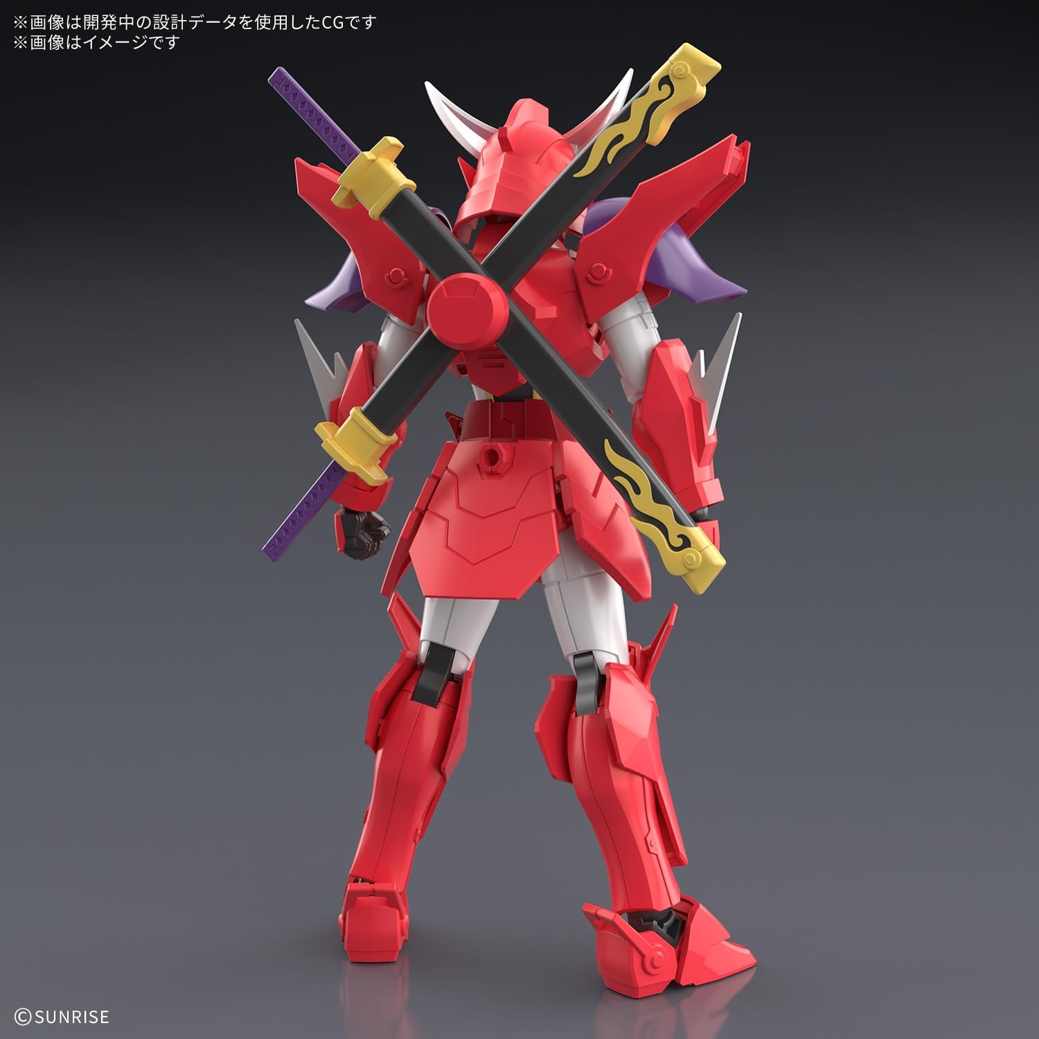 Bandai 30MF Yoroi-Shinden Samurai Troopers (Ronin Warriors) Gai of the Heat - BanzaiHobby
