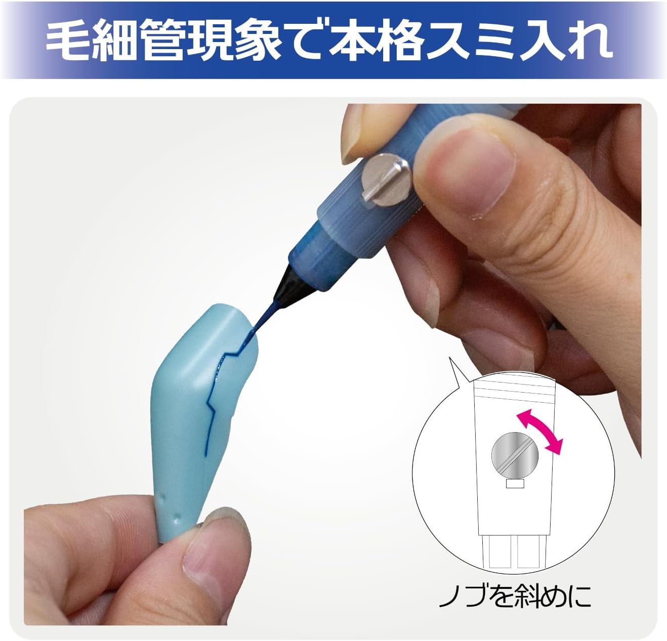 Plamokojo PMKJ028 My Smile Pen Hobby Tool - BanzaiHobby