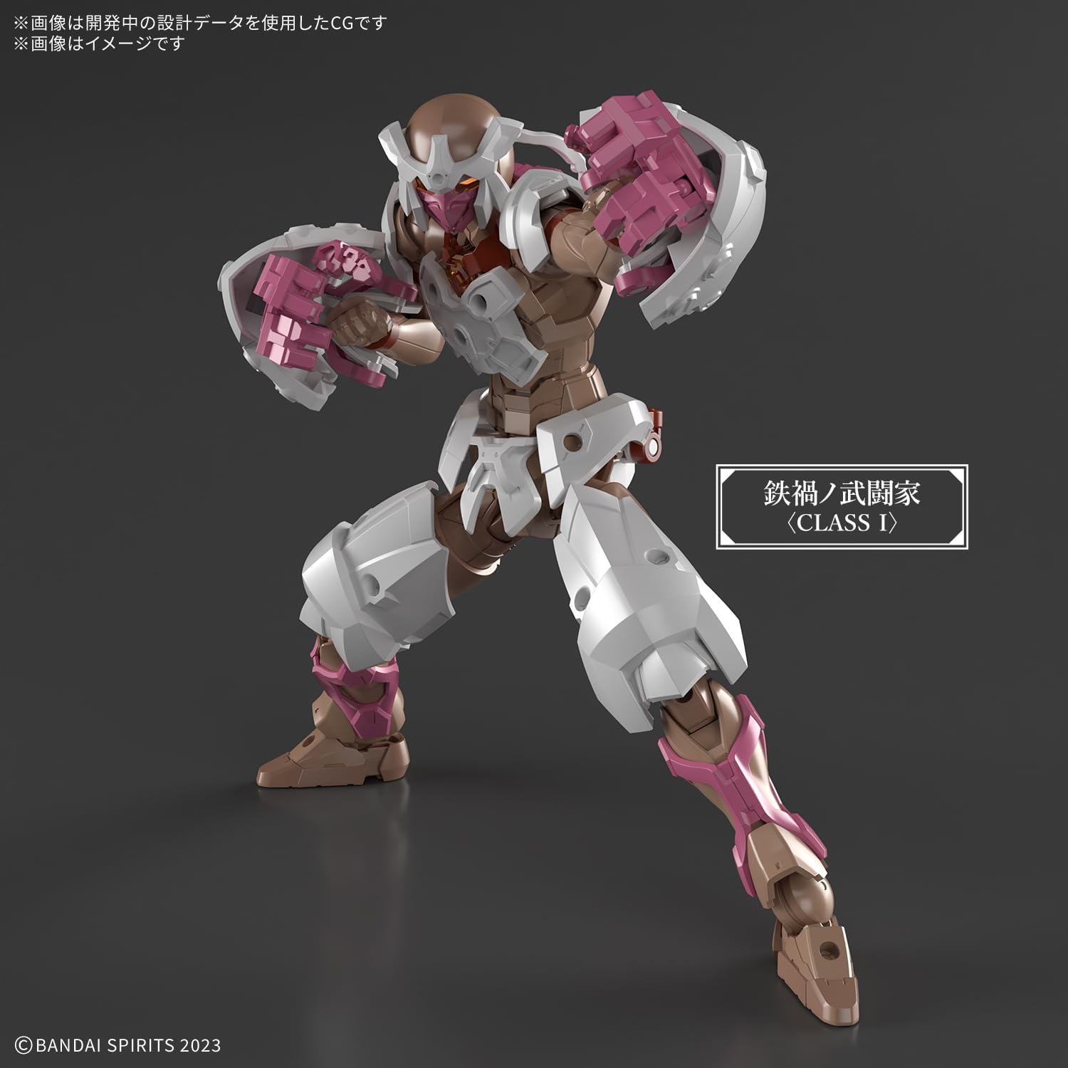 Bandai 30MF 019 METEORIC IRONGRAPPLER