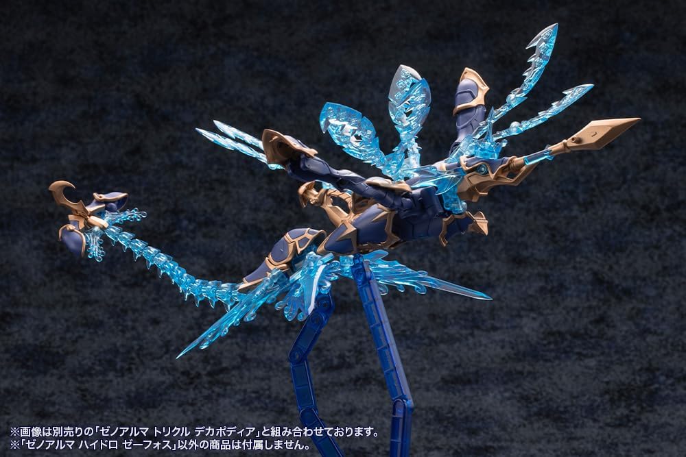 Kotobukiya AS003 Arcanadea XenoAlma Hydro Zeeforce - BanzaiHobby