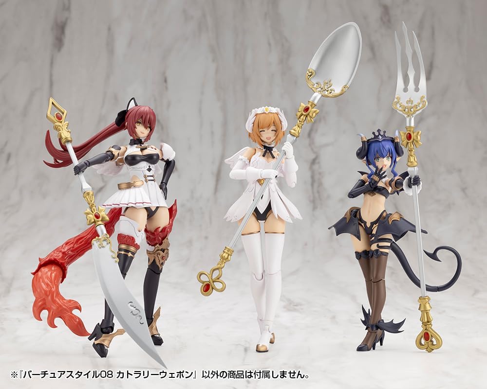 Kotobukiya GE008J M.S.G Modeling Support Goods Virtua Style 08 Cutlery Weapon - BanzaiHobby