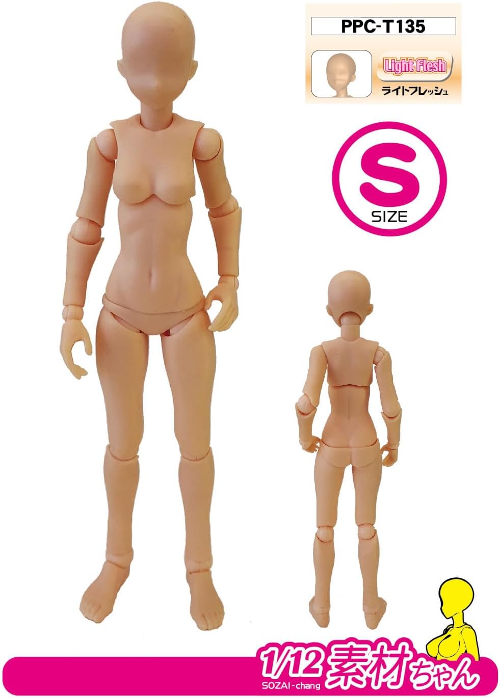 Hobby Base PPC-T135 1/12 Premium Parts Collection Joint Technique EX Material S Light Fresh - BanzaiHobby