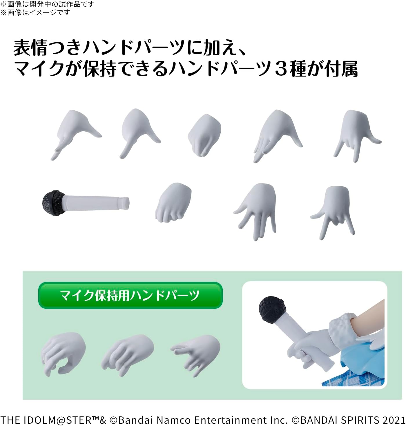 Bandai 30MS Idolmaster Shiny Colors Fuyuko Mayuzumi - BanzaiHobby