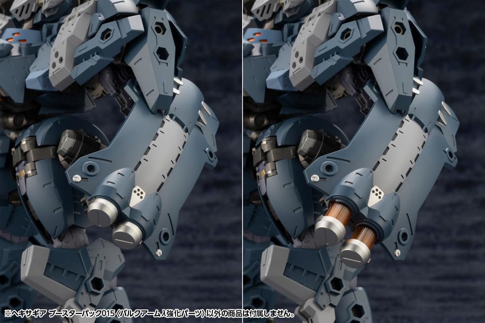 Kotobukiya HG146 1/24 Hexa Gear Booster Pack 015 (Bulk Arm Lambda Reinforced Parts) - BanzaiHobby
