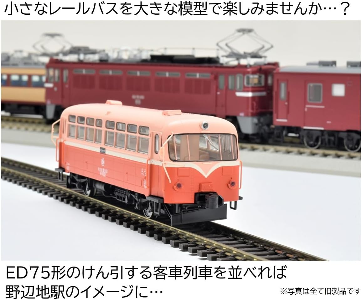TOMIX HO-615 HO Gauge Nambu Jukan Railway Kiha Type 10 Rail Bus Model Railway Diesel Car - BanzaiHobby