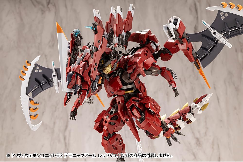 Kotobukiya MH63 M.S.G Unit 63 Demonic Arm Red Ver.
