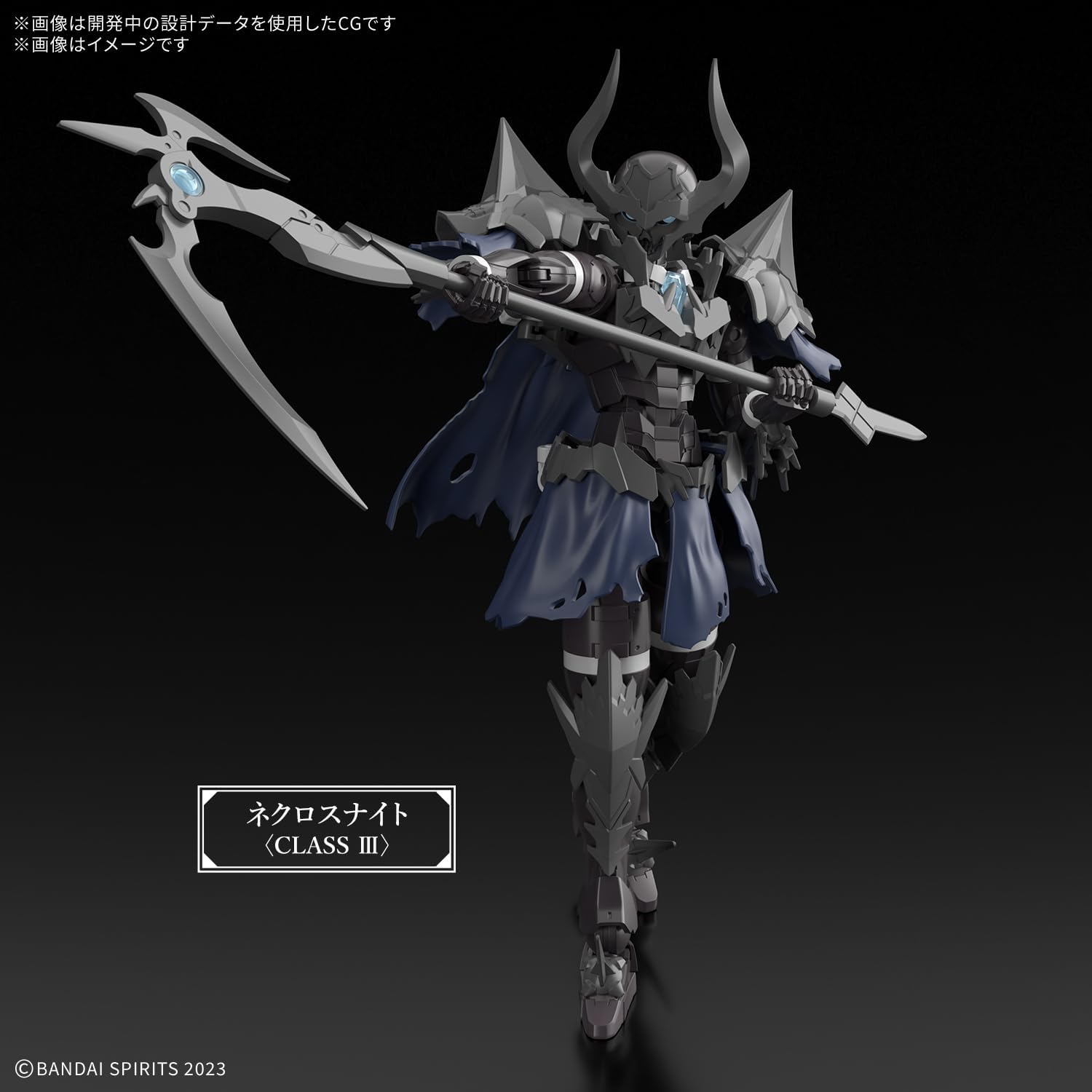 Bandai 30MF NECROSKNIGHT - BanzaiHobby