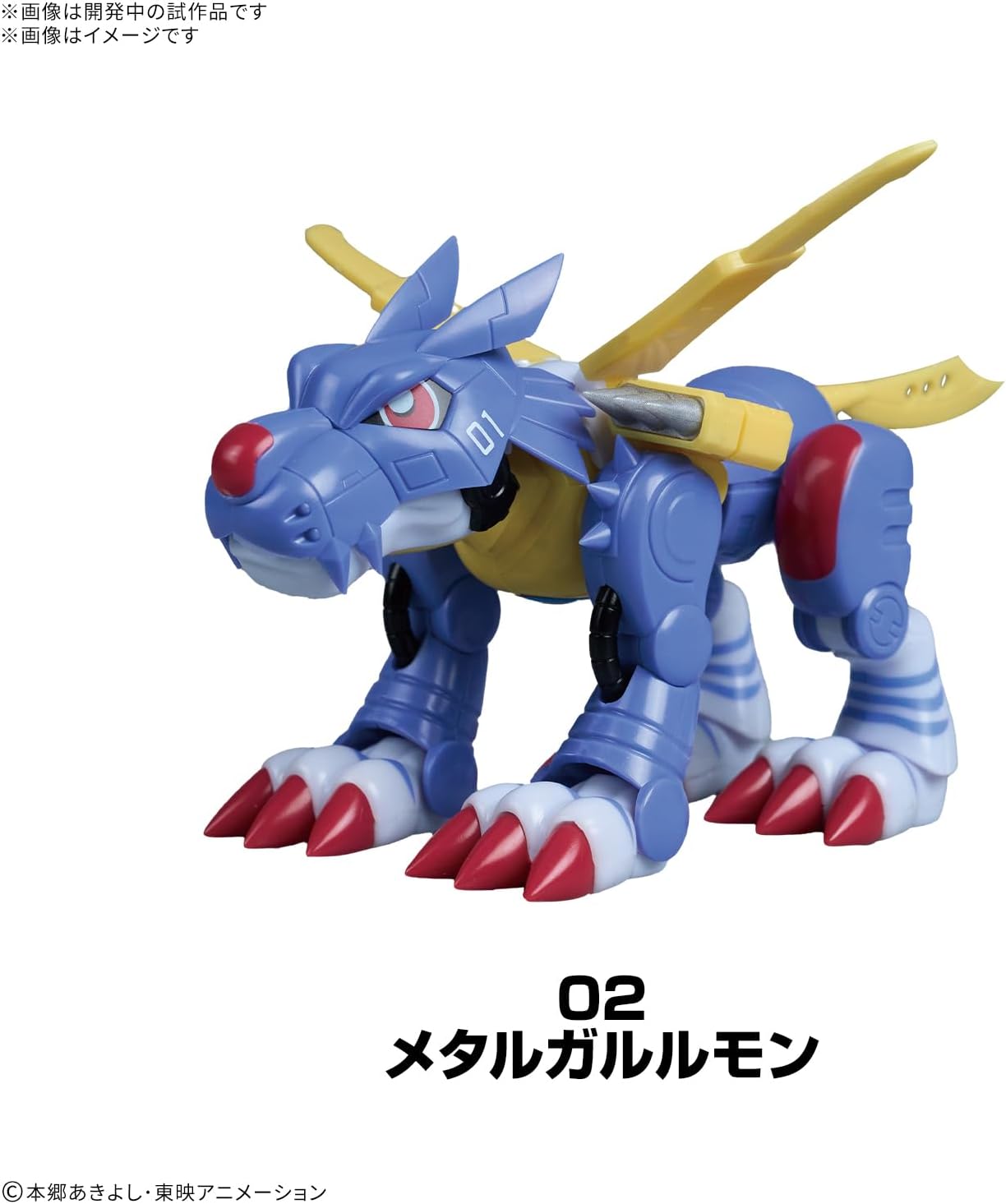 Bandai PLABAKO Digimon Adventure (1Box 8pcs) - BanzaiHobby